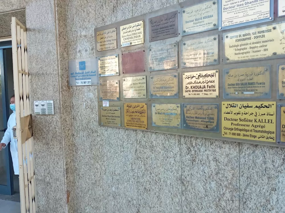 Maghreb Medical Center - Photo 8
