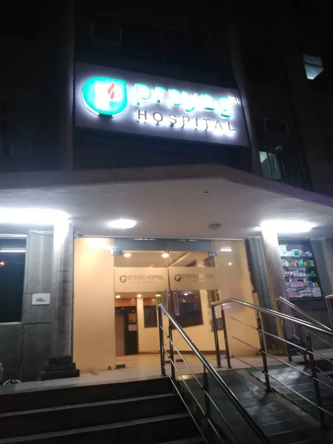 Prayag Hospital & Research Centre - Photo 6