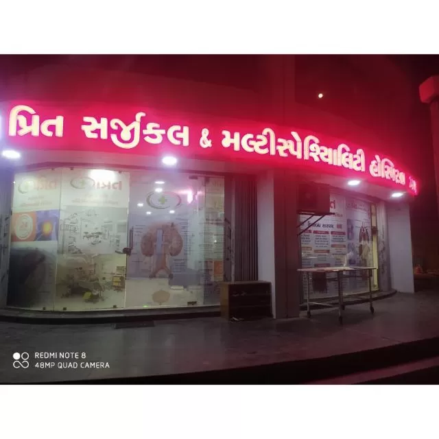 Preet Surgical and Multispeciality Hospital - Photo 5
