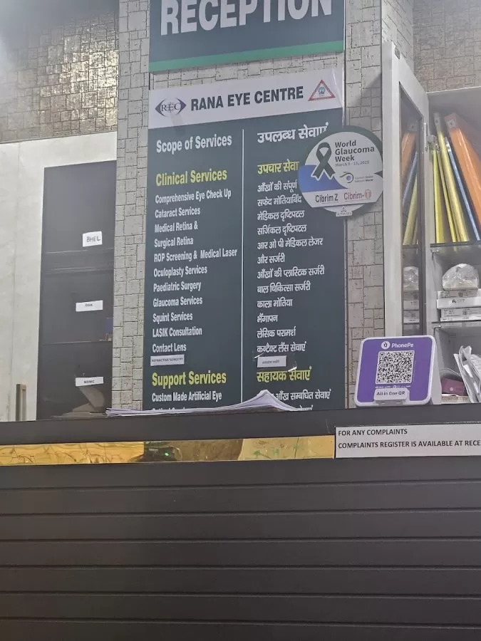 Rana Eye Centre - Photo 3
