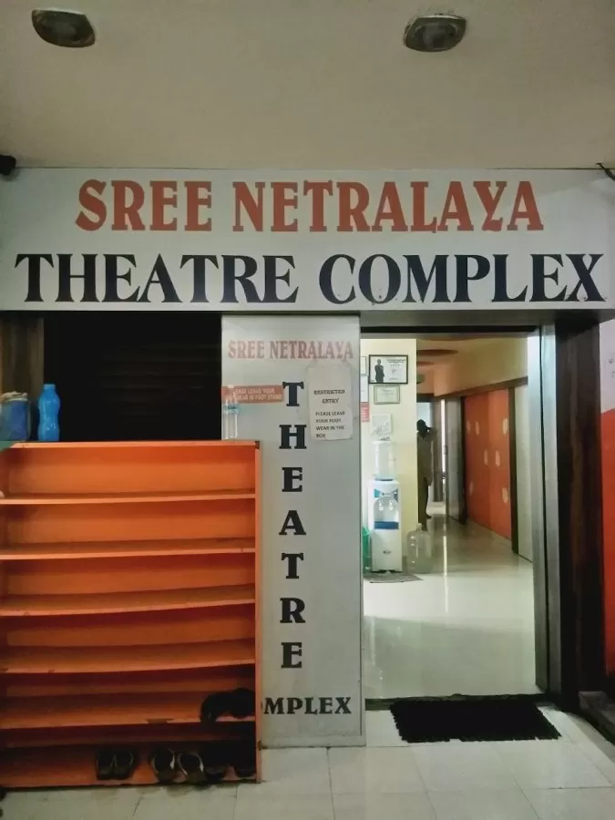 Sree Netralaya Eye hospital and Laser Centre - Photo 5