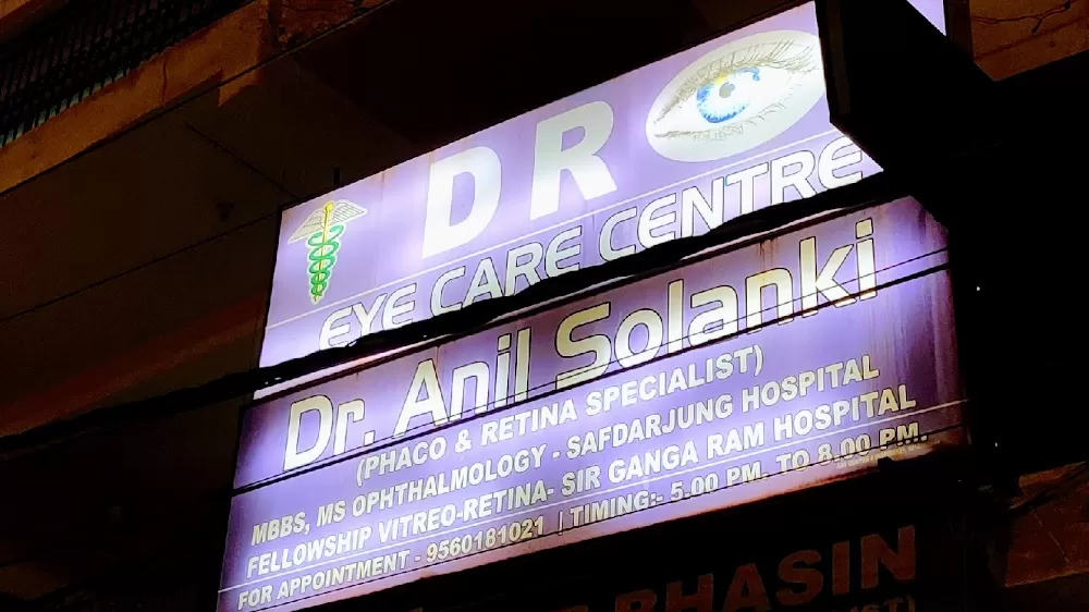 Dr Anil Solanki ,(SIR GANGA RAM HOSPITAL , RETINA POINT , D R EYE CARE CENTRE) best eye care in Rohini - Photo 3