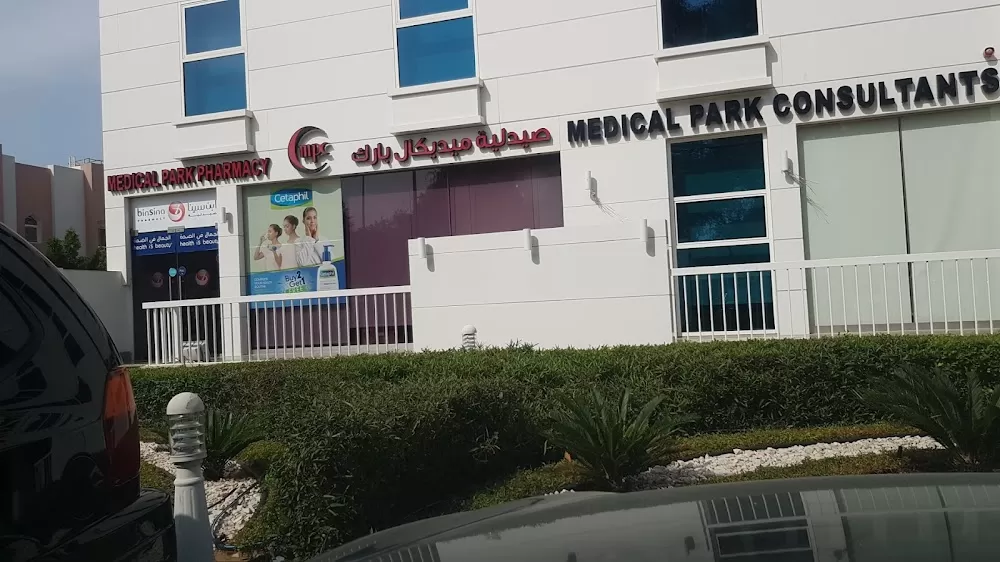 Medical Park Consultants One Day Surgery Center - Photo 6