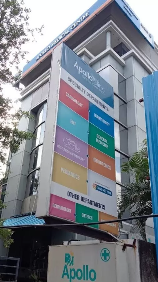 Apollo Medical Centre | Best Hospital in Chennai - Photo 6