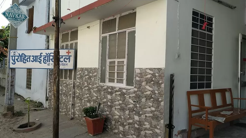 Purohit Eye Hospital - Photo 6