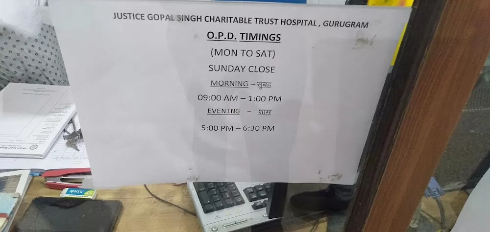 Justice Gopal Singh charitable Trust Hospital - Photo 7