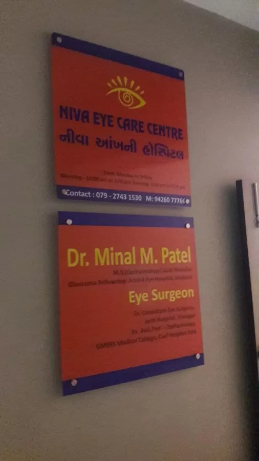 Niva Eye Care Center - Photo 4