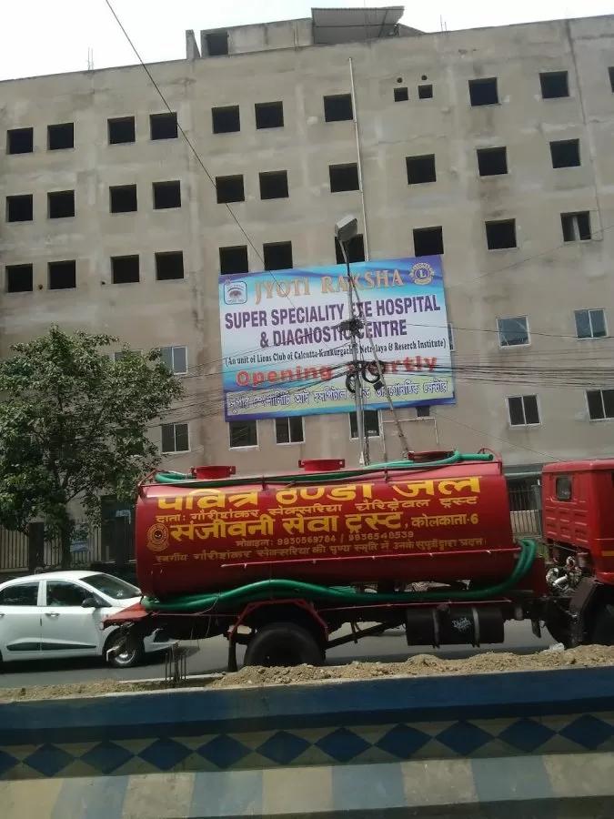 Lions Kankurgachhi Hospital - Photo 8
