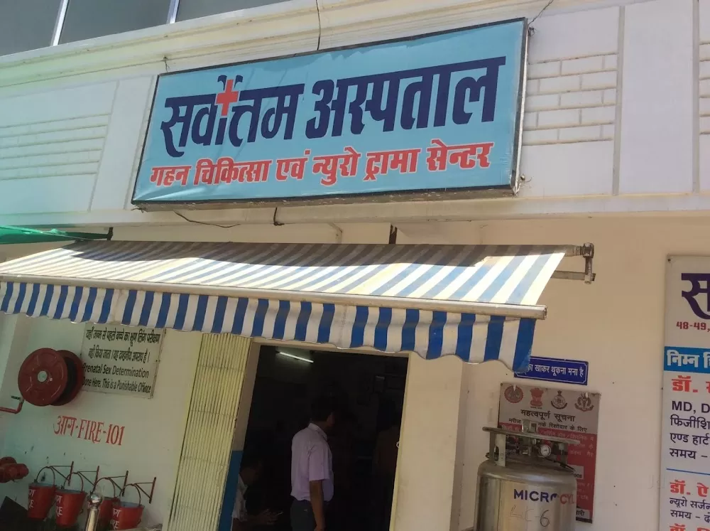 Dr. Anjeev. K. Chaurasiya - Best Neurosurgeon | Brain Tumor | Stroke | Spine Surgeon | Headache | Doctor | Bhopal - Photo 3