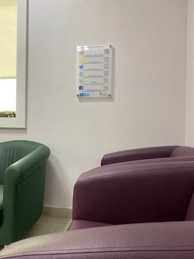 Al Hendawy Medical Centre - Abu Dhabi - Photo 8