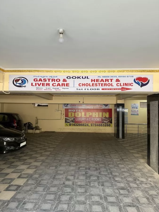 Gokul Gastro & Liver Care - Dr.Viswanath Kamisetty - Medical Gastroenterologist In KPHB & Kukatpally - Photo 5