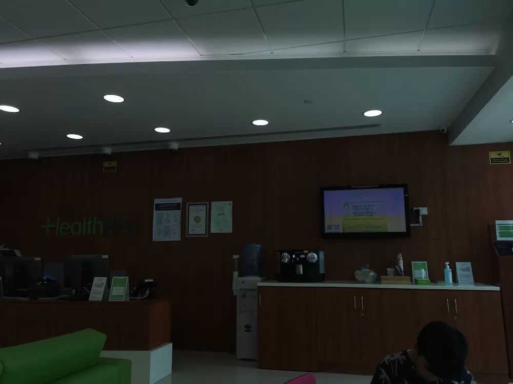 HealthPlus Family Clinic - Al Bandar - Photo 3