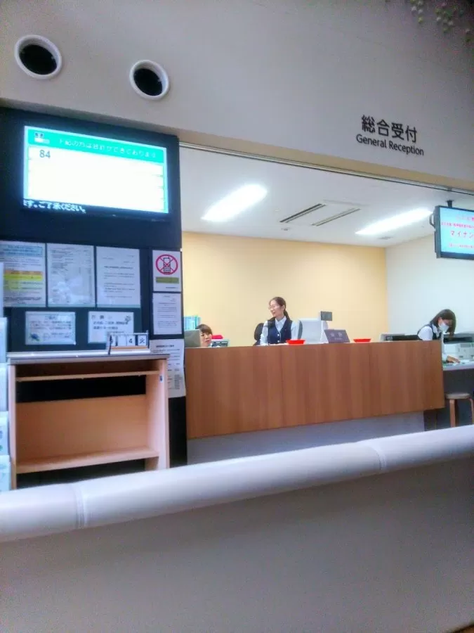 Ōsaka Psychiatric Medical Center - Photo 1