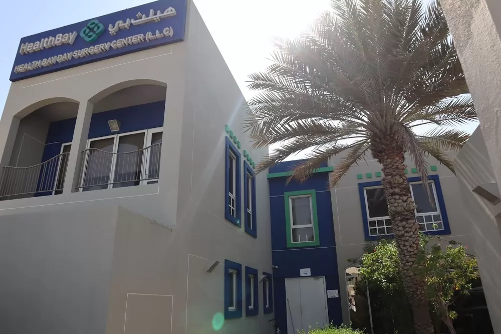 HealthBay Gastroenterology & Digestive Health | Al Wasl - Photo 8