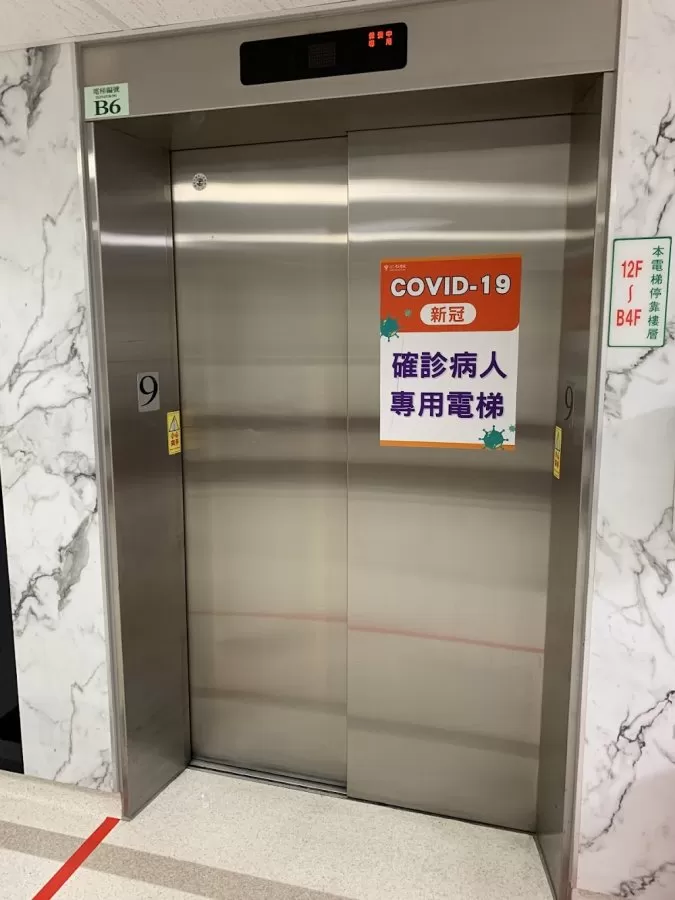 Chi Mei Medical Center - Photo 8
