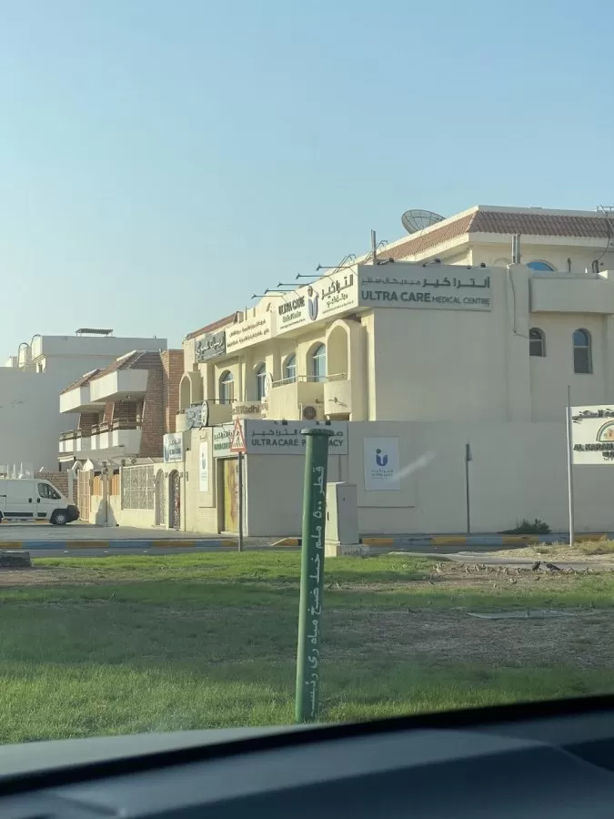 Ultra Care Medical Center - Photo 2