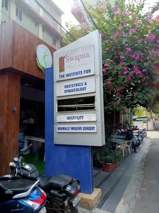 Swapna Health Care - Photo 2