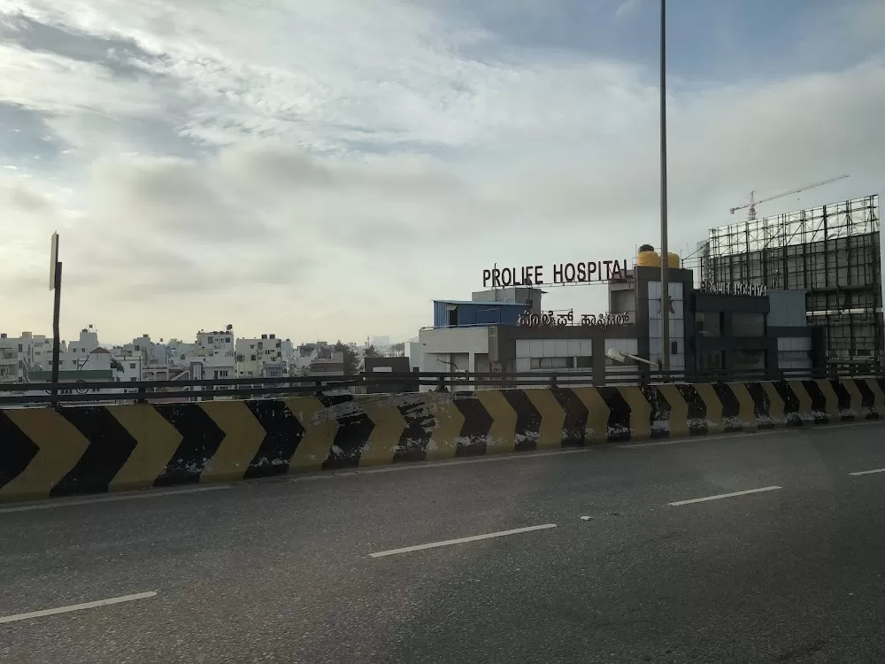 Prolife Multispeciality Hospital Bangalore | Ortho Care | Accident & Trauma Care | Neuro Center - Photo 3