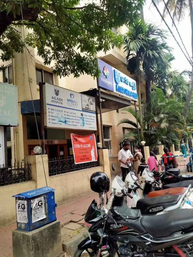 SRV Agadi Hospital - Photo 3