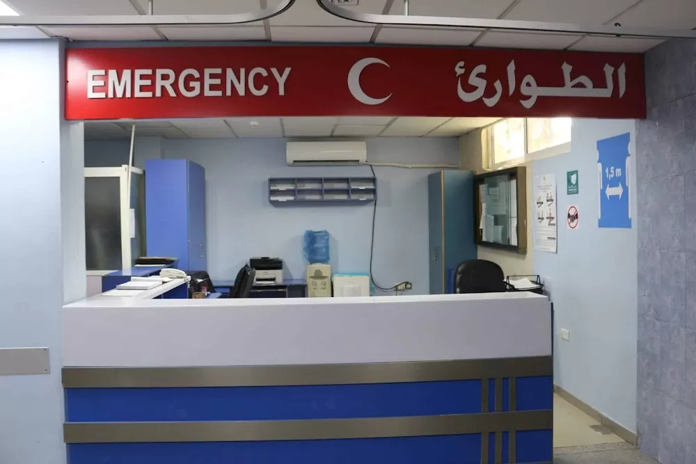 Dr. Ahmad Hamaideh Hospital - Photo 3