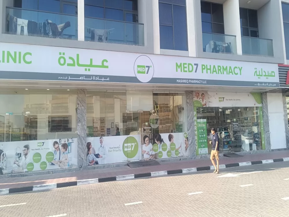 Med7 Nasser Clinic L.L.C - Photo 3