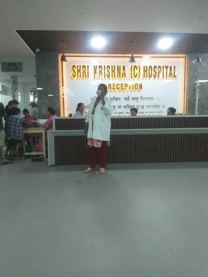 Shri Krishna Hospital - Photo 2