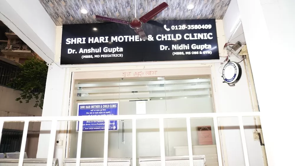 Shri Hari Mother & Child Clinic || Dr. Nidhi Gupta(Obst.&Gyne) || Dr. Anshul Gupta(Pediatrician) - Photo 1