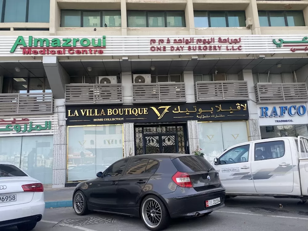 Al Mazroui Medical Centre one day surgery - Photo 4