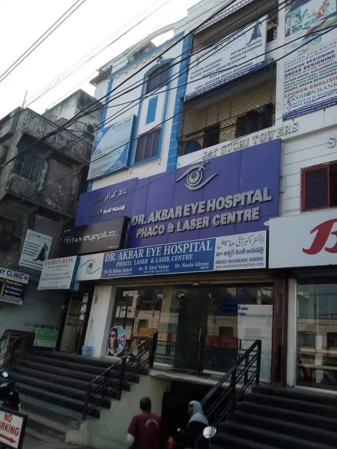 Dr. Akbar Super Speciality Eye Hospital Mehdipatnam Hyderabad - Photo 7