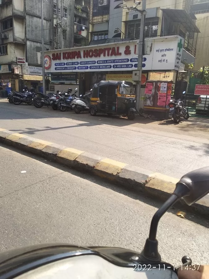Sai Kripa Hospital & ICU - Photo 2