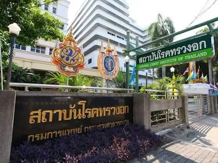 Central Chest Institute of Thailand - Photo 2