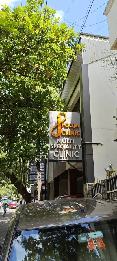 Pooja Joshi's Multispeciality Clinic - Photo 7