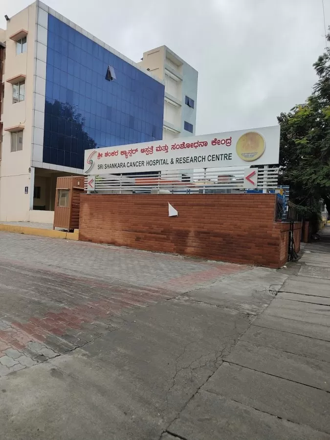 Shankara cancer hospital - Photo 1