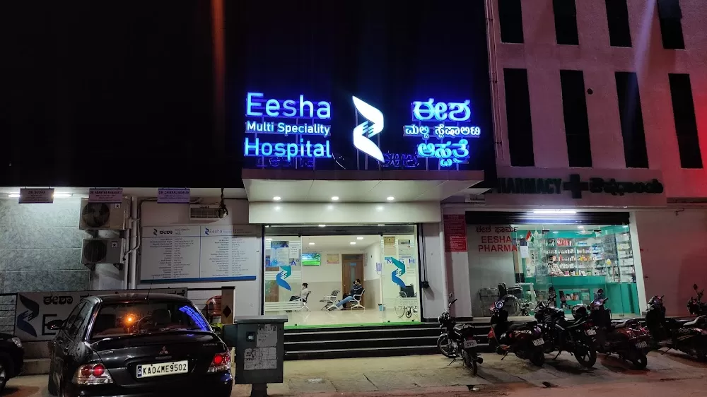 Eesha Multispeciality Hospital - Photo 2