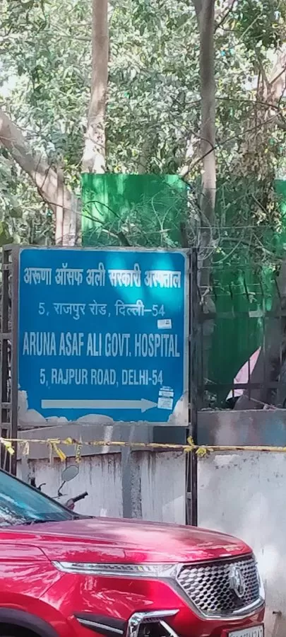 Aruna Asaf Ali Govt Hospital - Photo 3