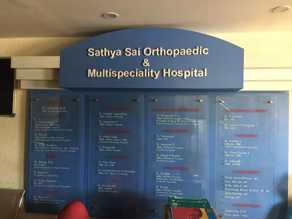 Sathya Sai Orthopaedic & Multispeciality Hospital - Photo 6