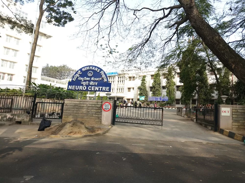 NIMHANS Neuro Center - Photo 4