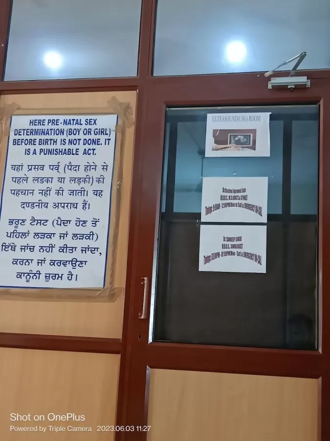 Adityaj Hospital & Laboratory - Photo 2