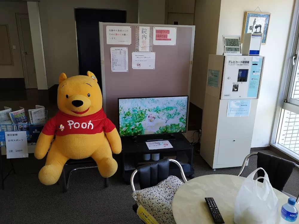 Tokorozawa Proctologic Hospital - Photo 8