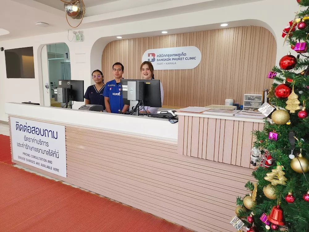 คลินิกกรุงเทพภูเก็ต สาขากมลา Bangkok Phuket Clinic Kamala - Photo 2