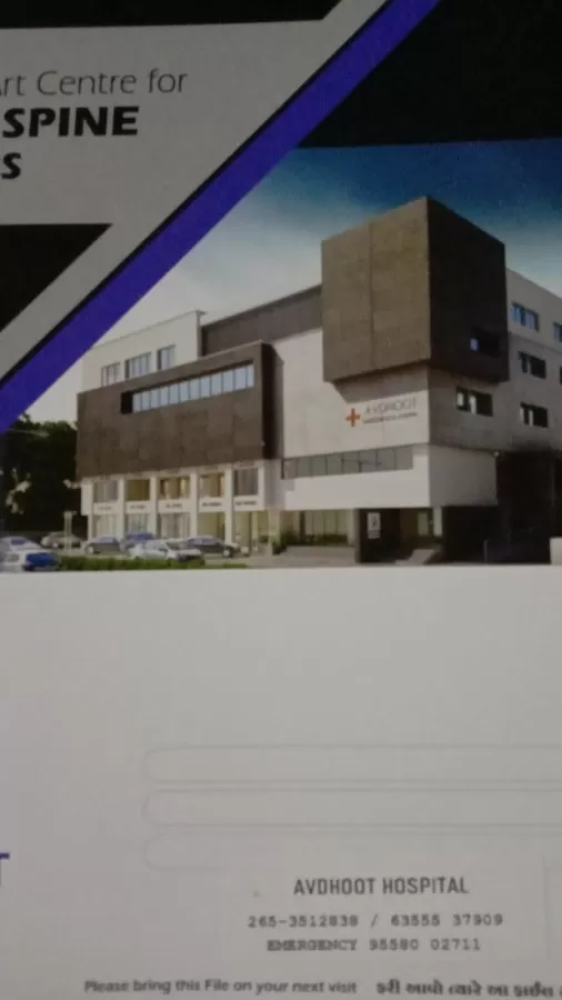Avdhoot Hospital - Photo 8