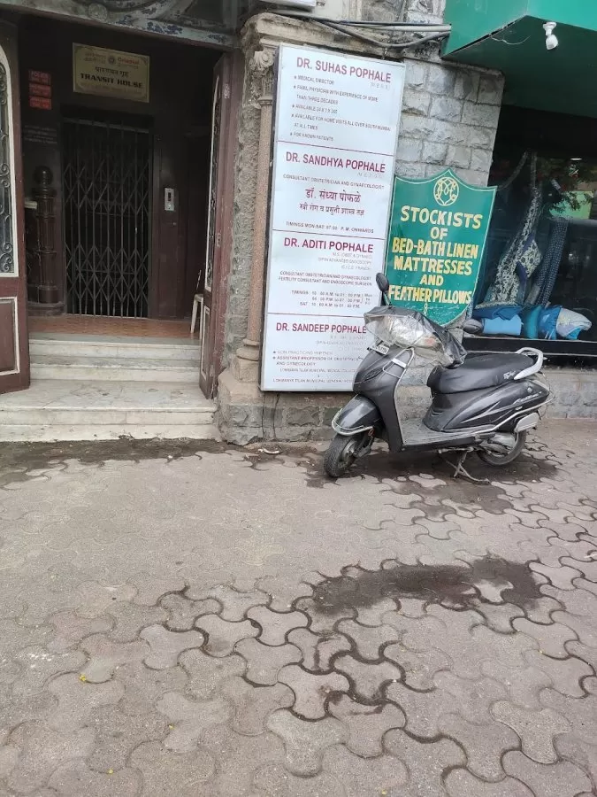Dr.Aditi Pophale- Best Gynecologist Near Me | Infertility Treatment | Normal Delivery & Pregnancy care in Colaba, Churchgate - Photo 3