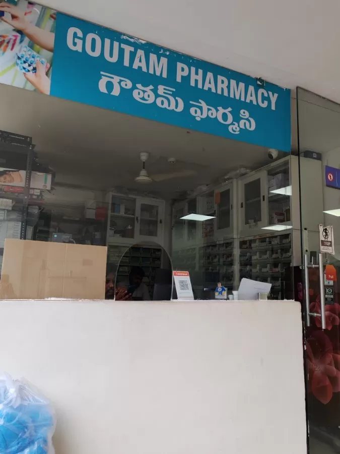 Goutam Neuro Care - Neuro & Multi Speciality Hospital in Kphb Hyderabad - Photo 6