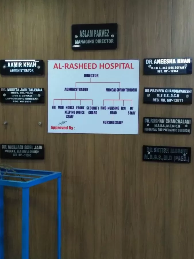 Al Rasheed Charitable Hospital - Photo 1
