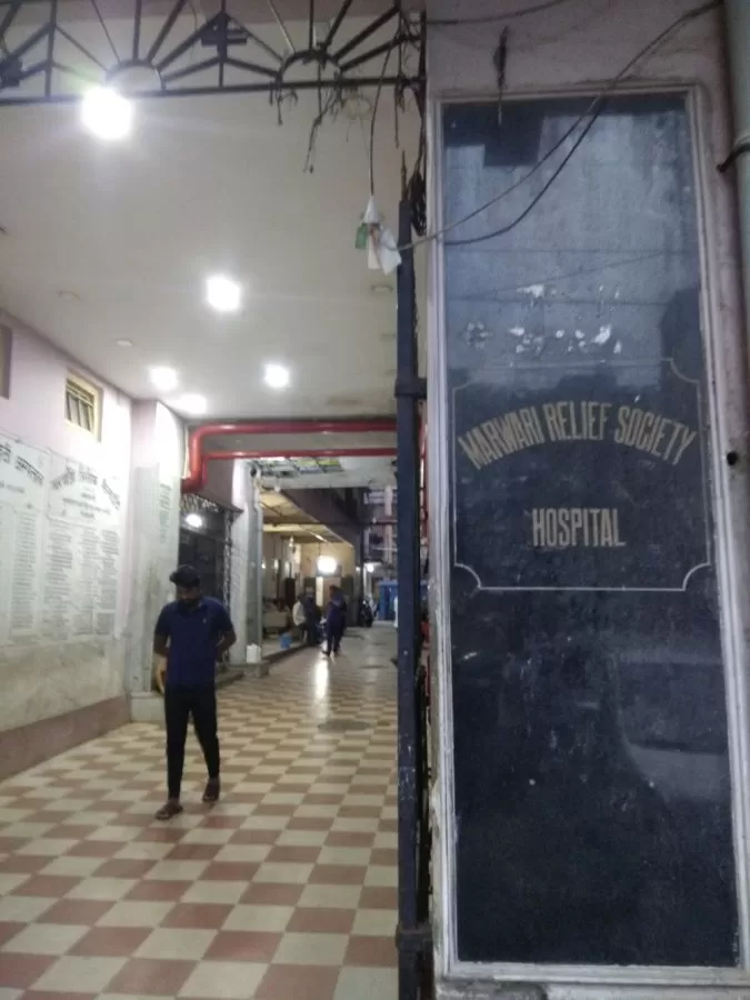 Marwari Relief Society & Hospital - Photo 2