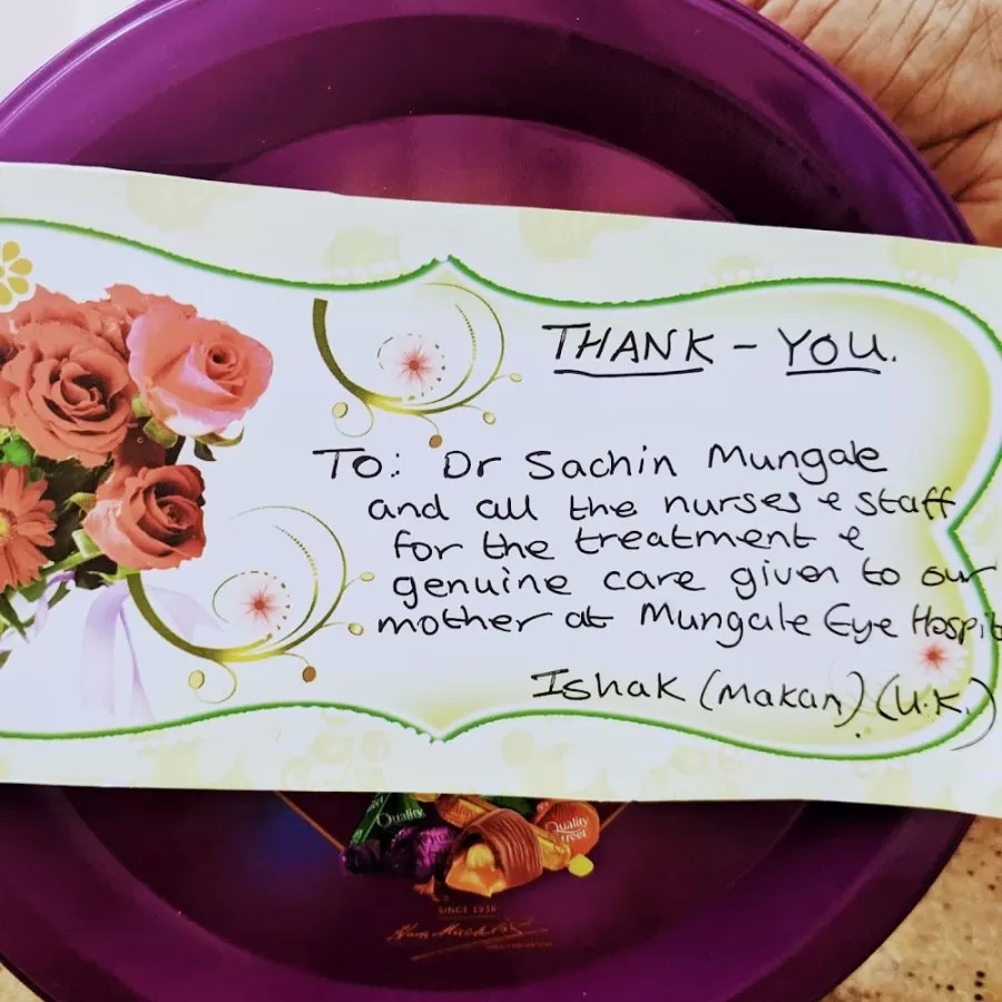 Mungale Eye Hospital - Photo 8