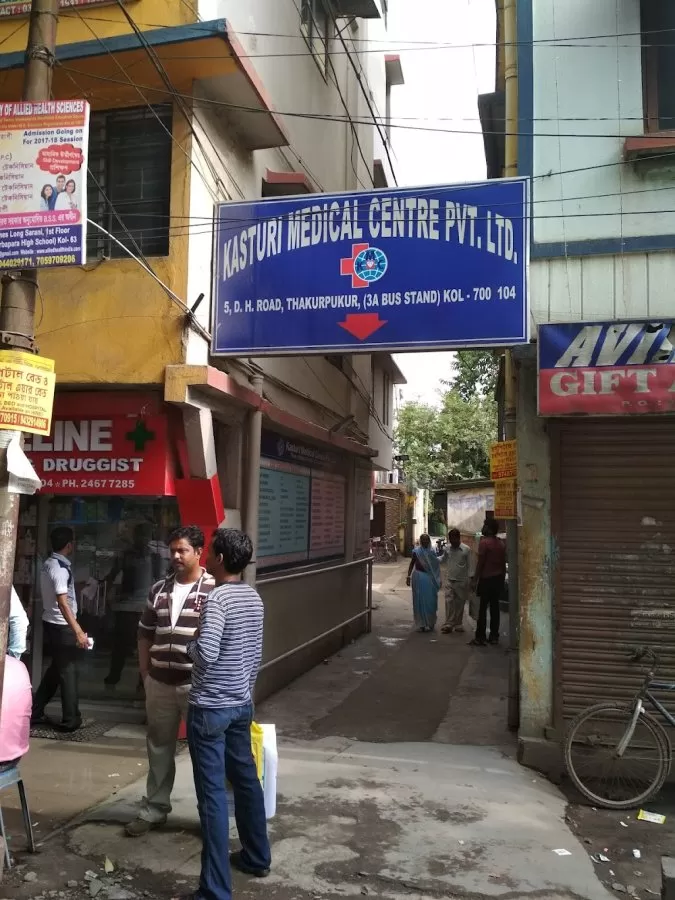 Kasturi Medical Centre Pvt Ltd | Superspeciality Hospital | Diagnostic Centre - Photo 4
