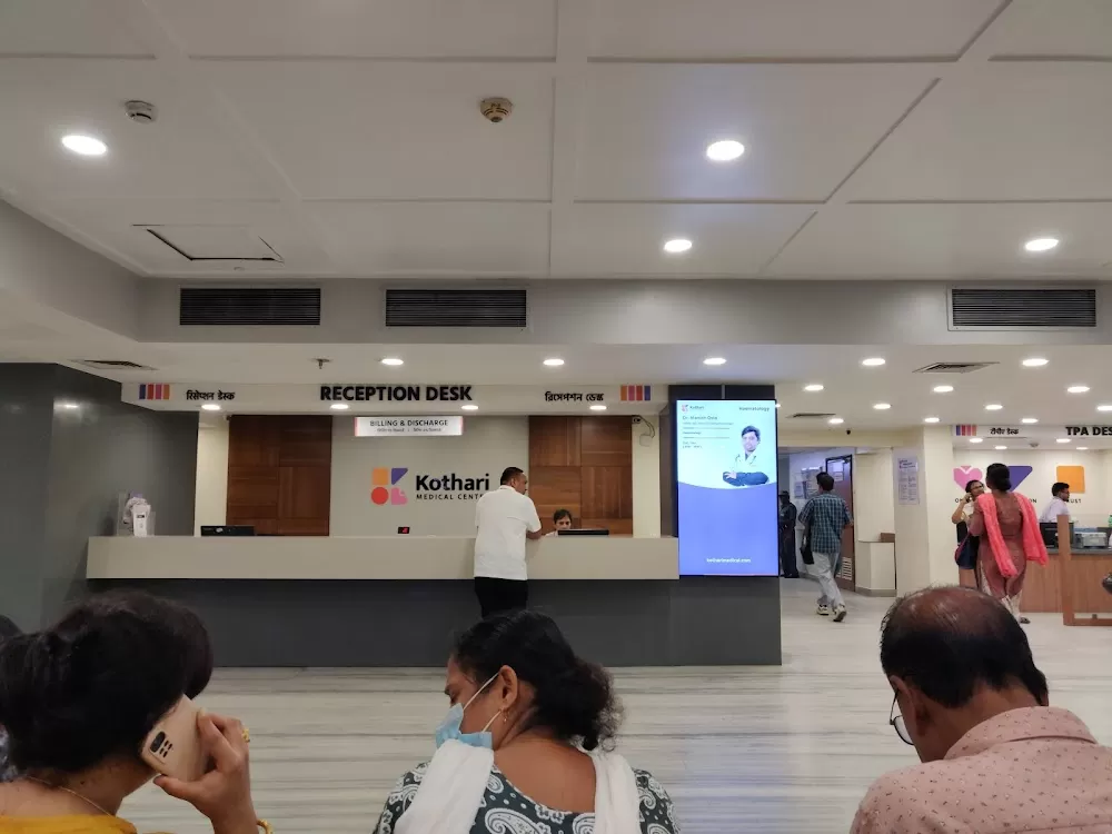 Kothari Medical Centre - Photo 8