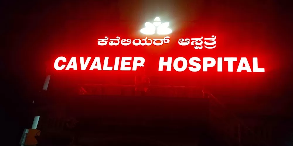 CAVALIER HOSPITAL - Photo 8