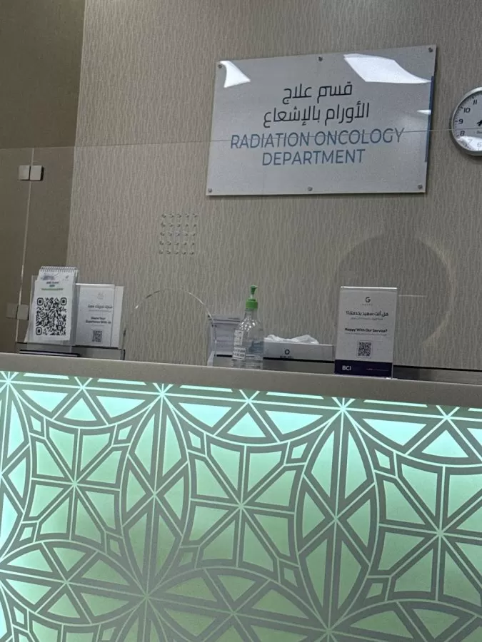 Burjeel Cancer Institute - Photo 8